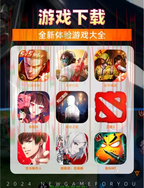 极速电竞游戏下载链接推荐大全