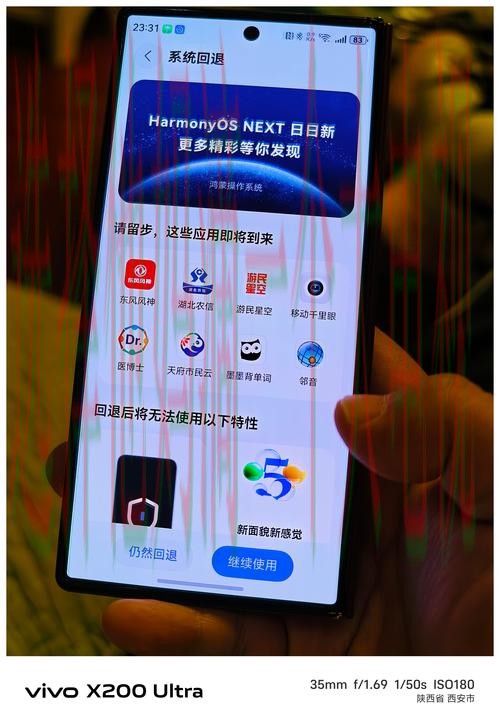 凯时手机APP全新体验升级