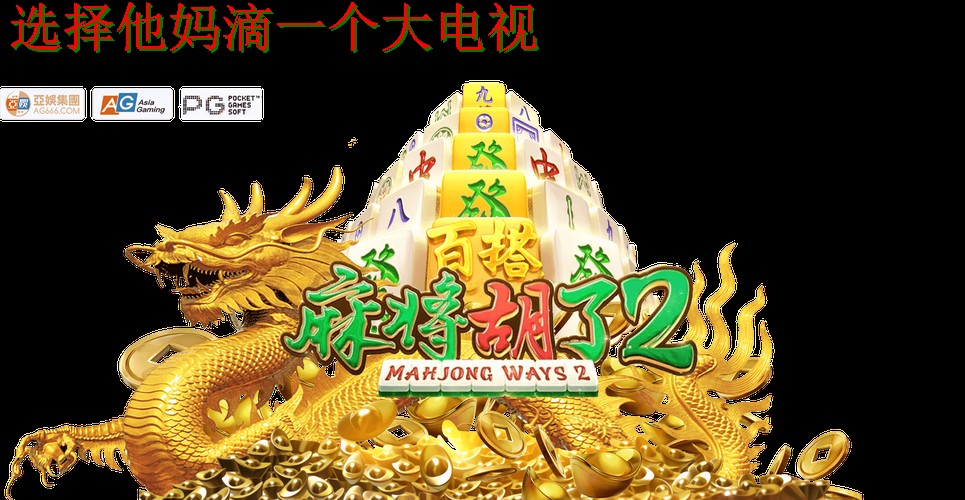 必赢网页版登录入口