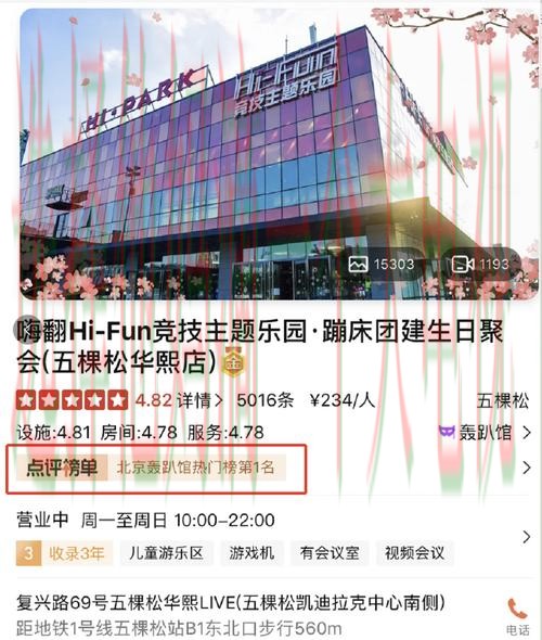 畅享精彩生活尽在乐动娱乐APP官网