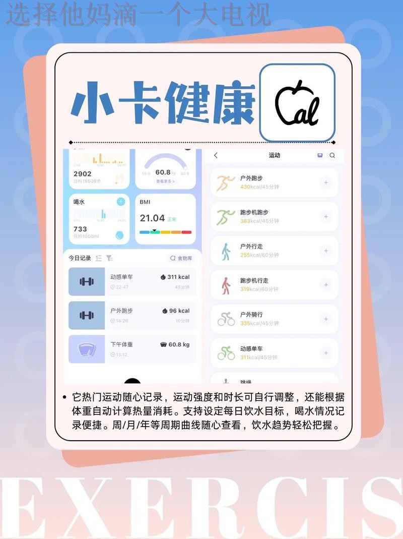 极速体育APP下载最新版 极速体育APP下载最新版