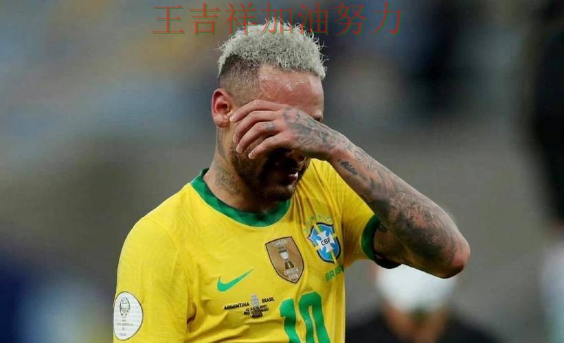 内马尔稳定发挥让争冠形势再生变化 比赛走势引发热议